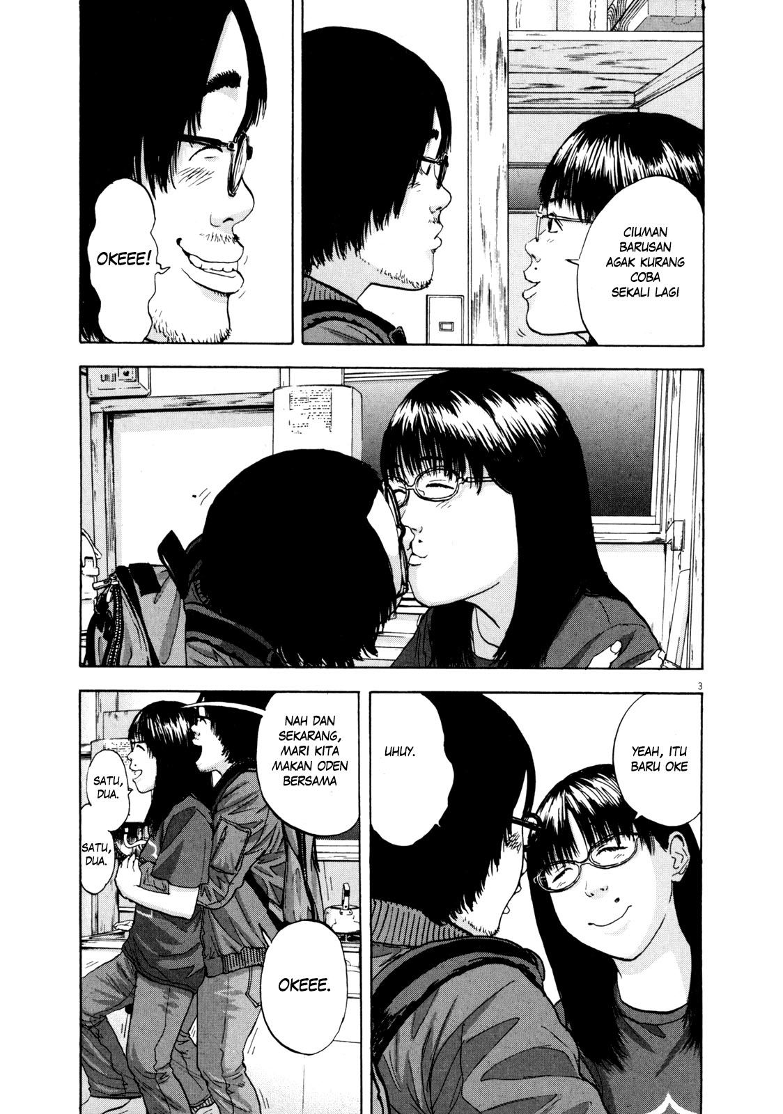 I Am a Hero chapter 03 halaman 4