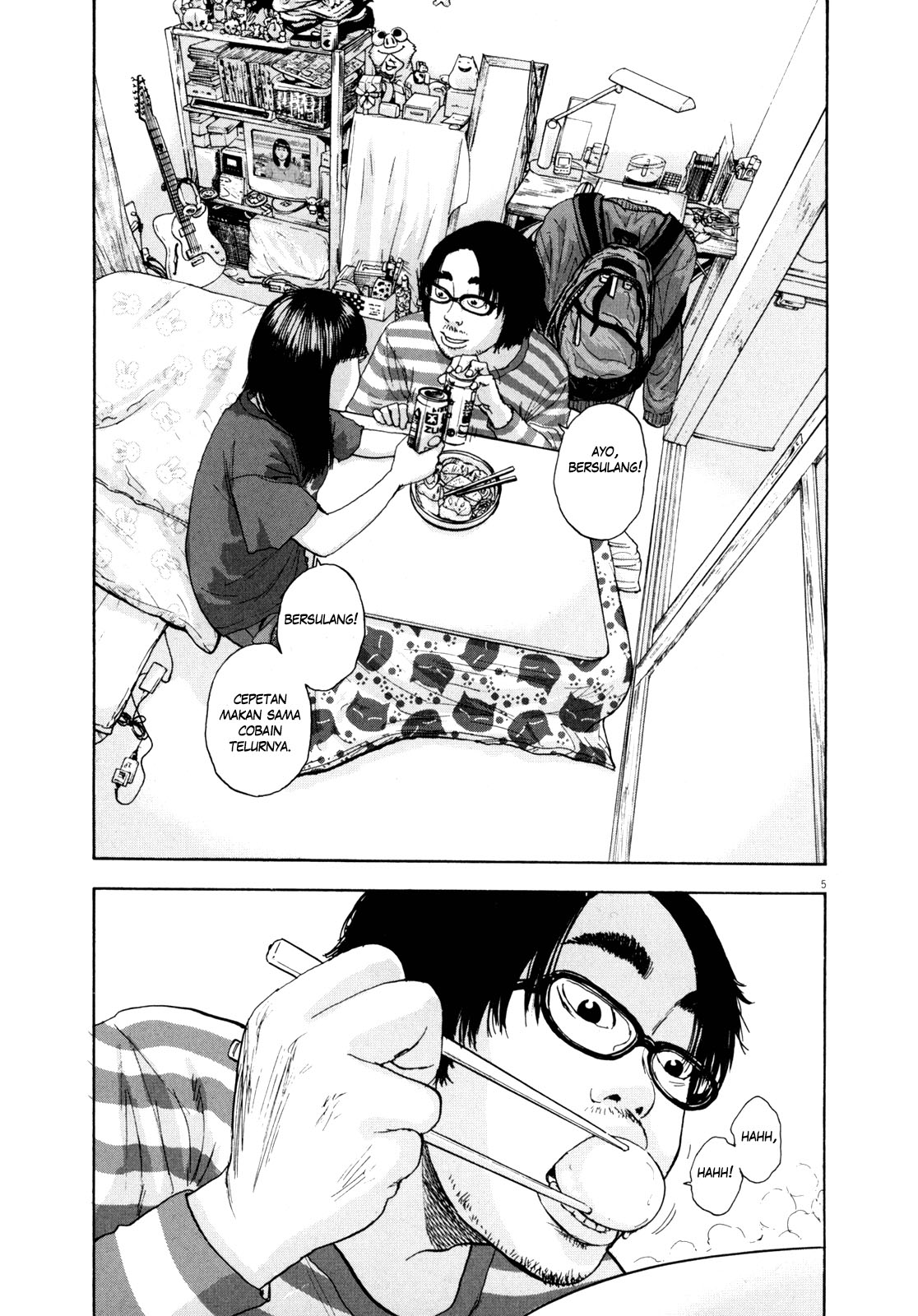 I Am a Hero chapter 03 halaman 6