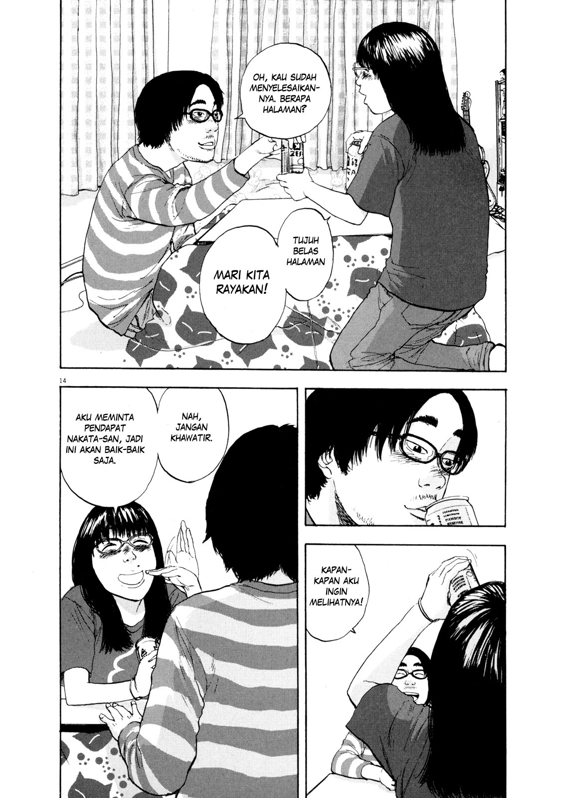I Am a Hero chapter 03 halaman 15