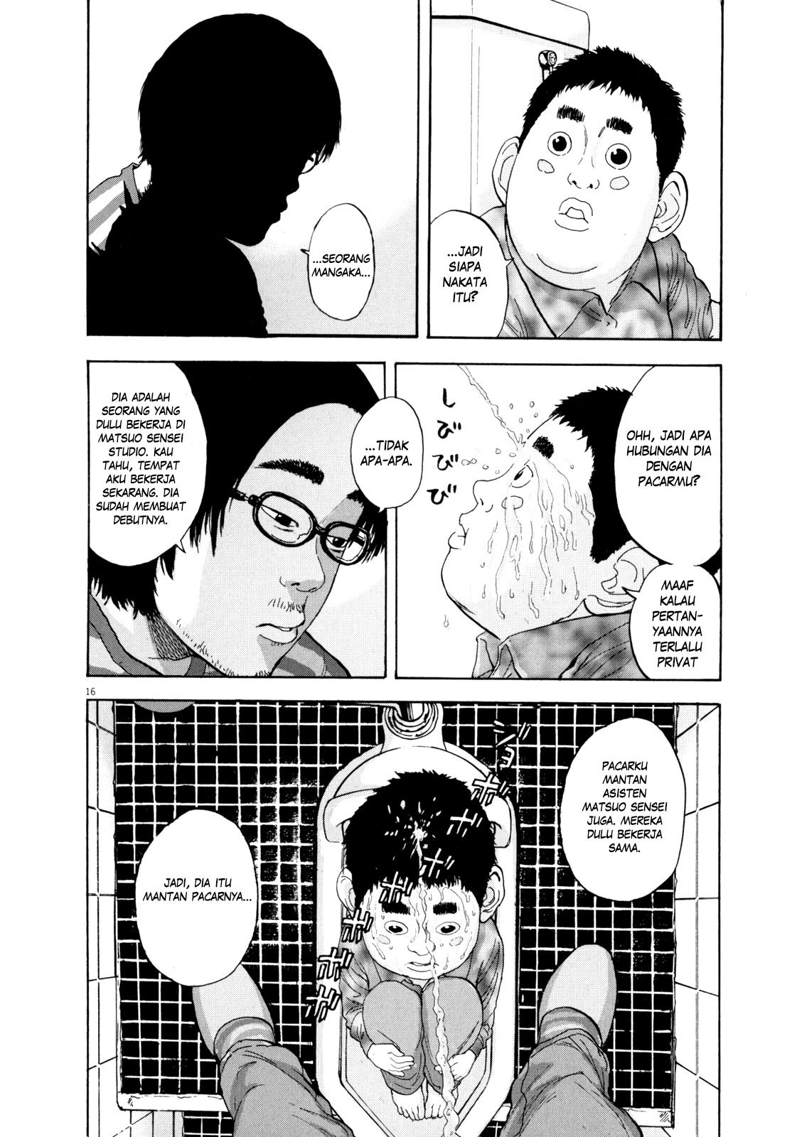 I Am a Hero chapter 03 halaman 17