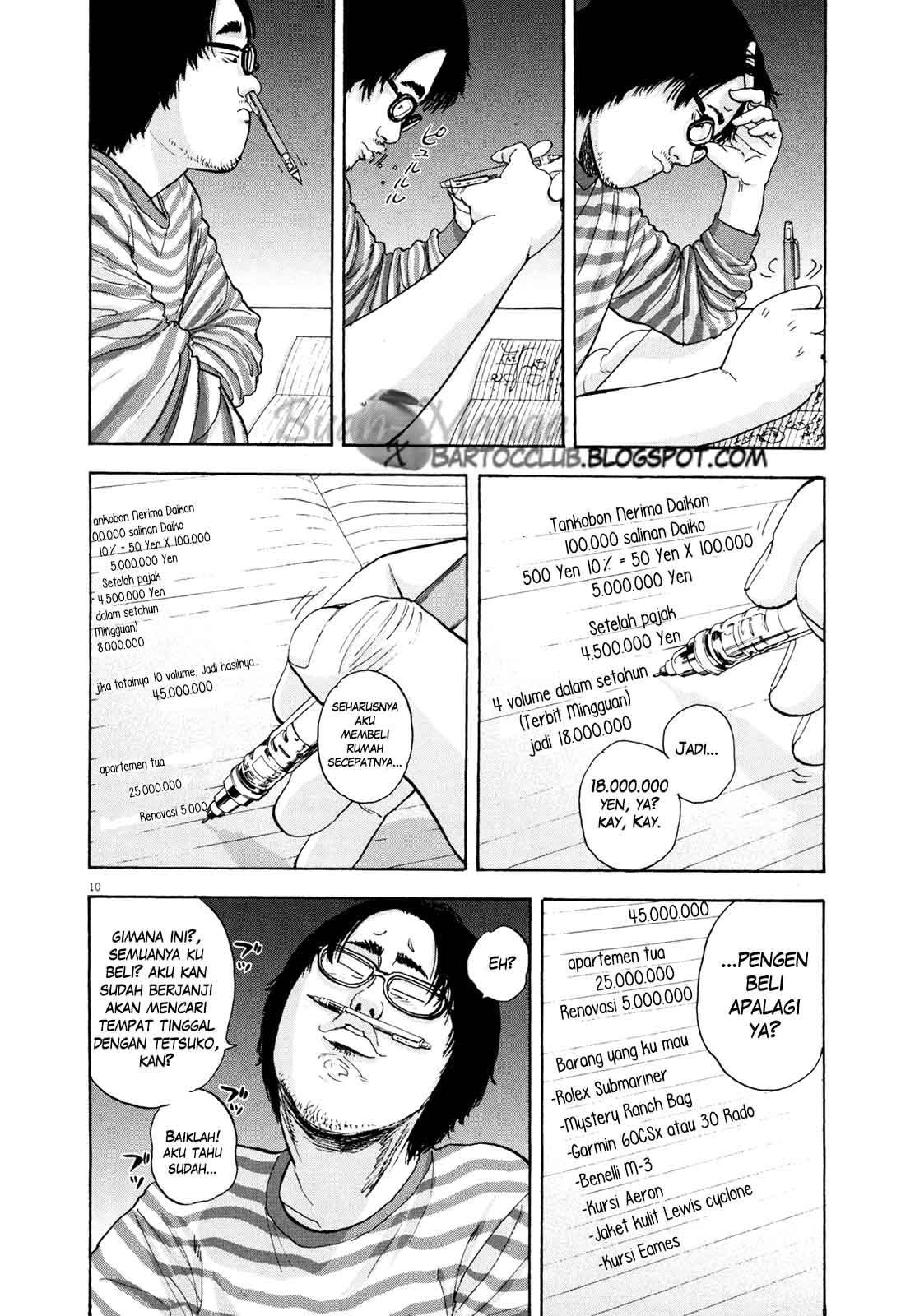 I Am a Hero Bab 04 halaman 11