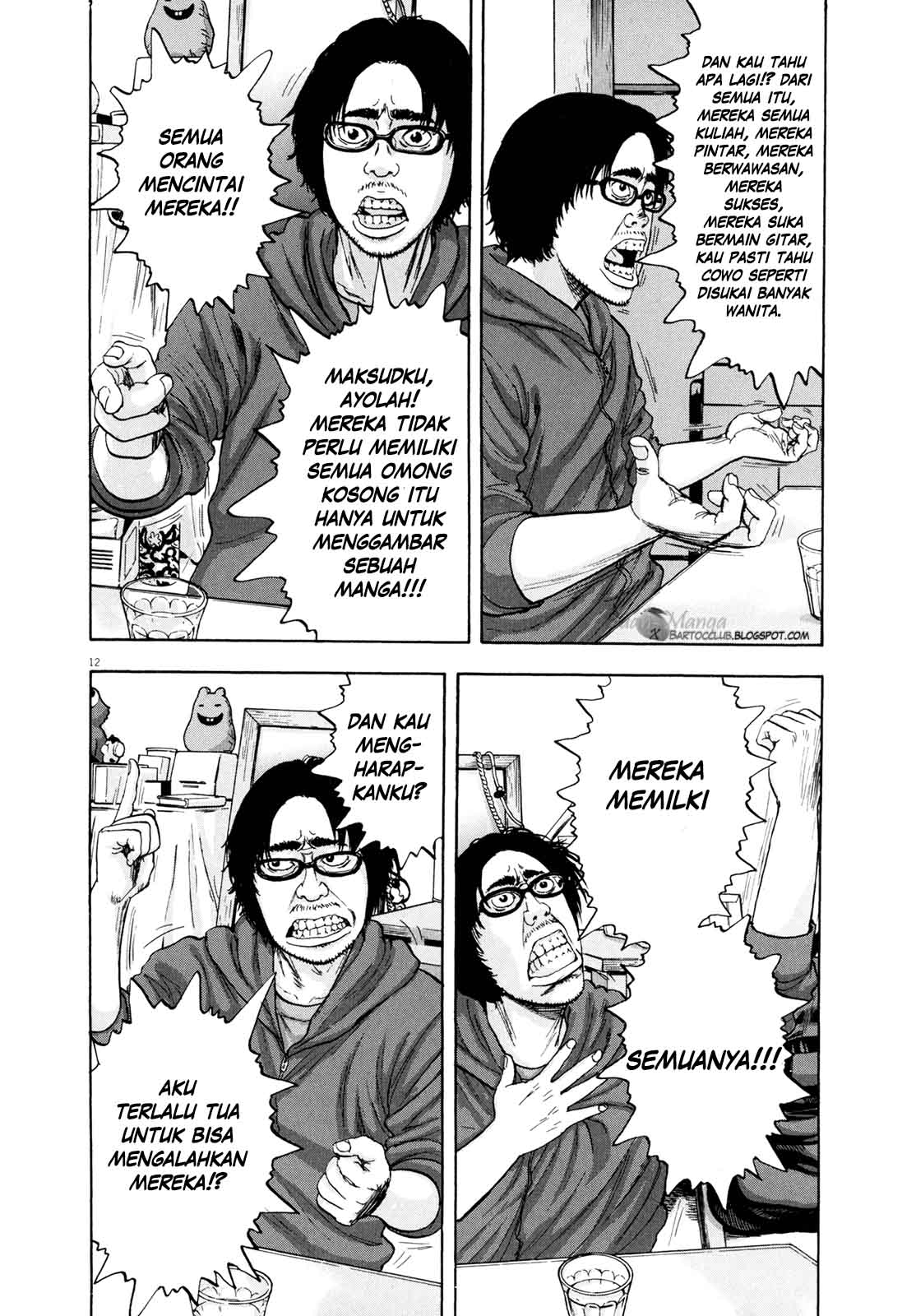 I Am a Hero Bab 08 halaman 13