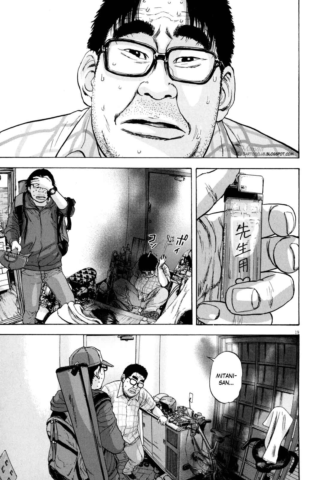 I Am a Hero Bab 19 halaman 20