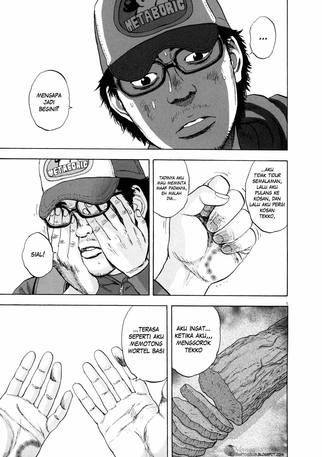 I Am a Hero chapter 22 halaman 6