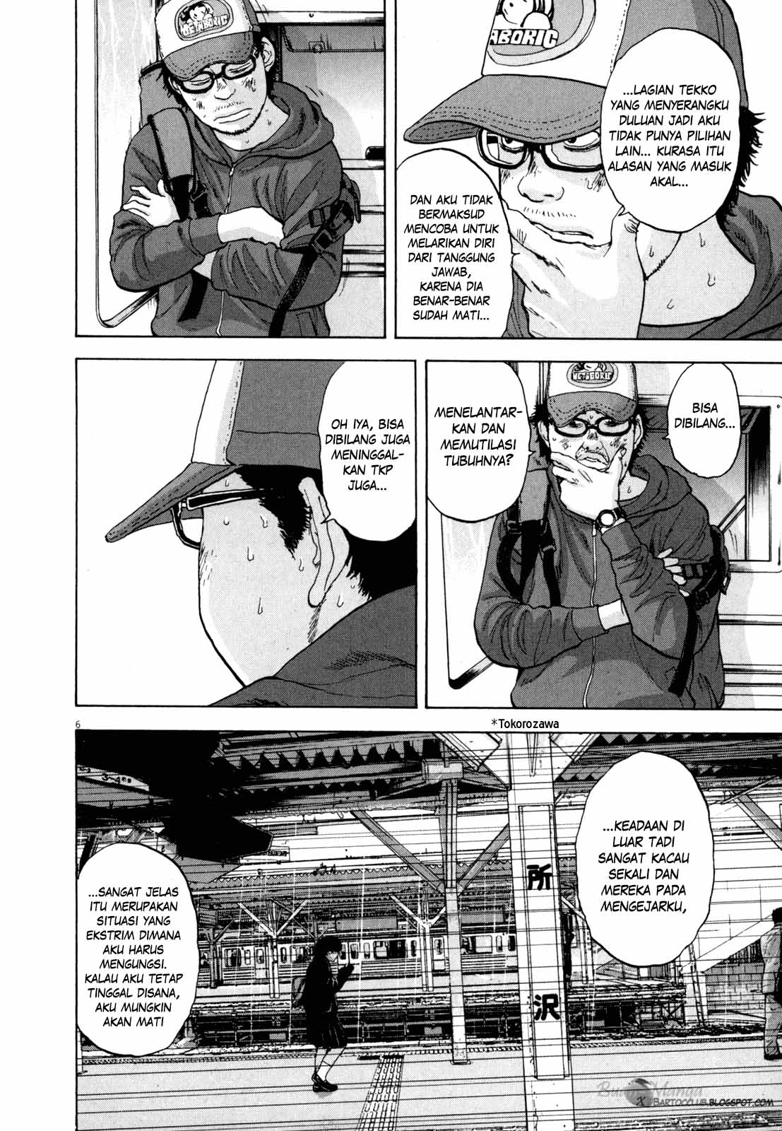 I Am a Hero chapter 22 halaman 7