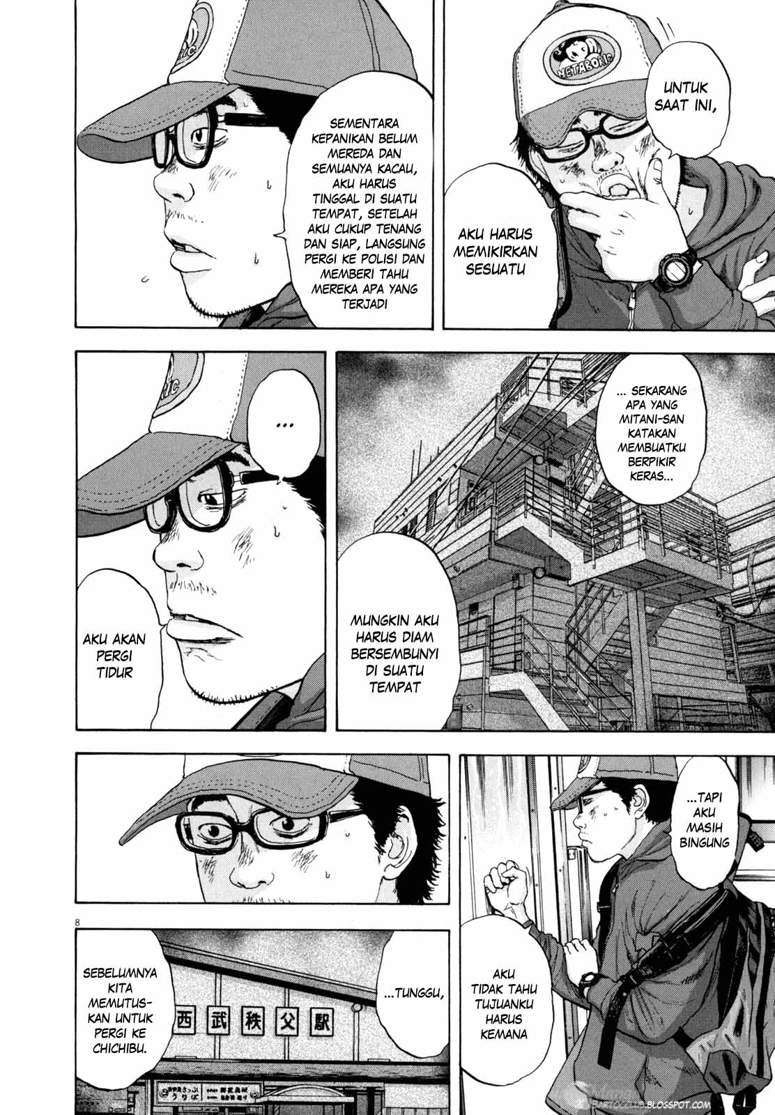 I Am a Hero chapter 22 halaman 9