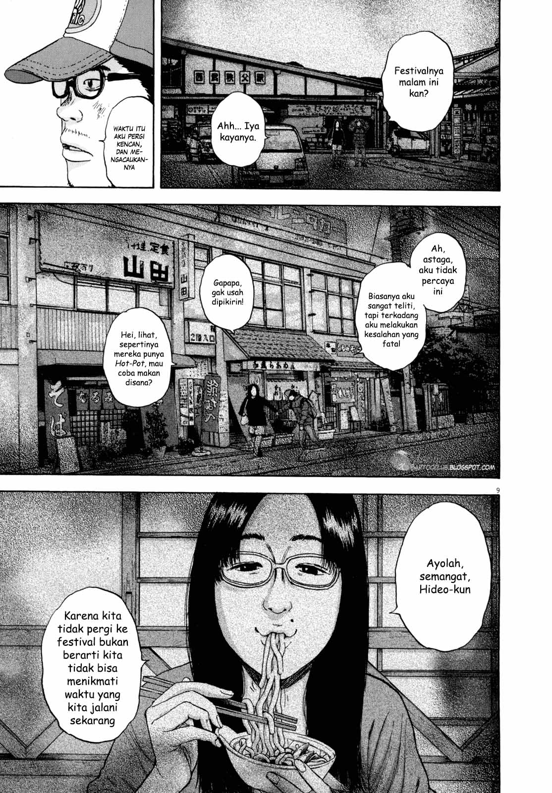 I Am a Hero chapter 22 halaman 10