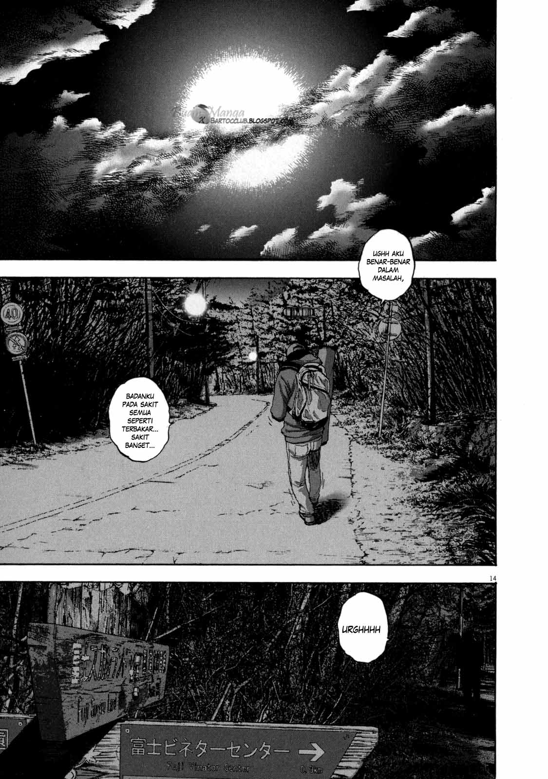 I Am a Hero chapter 28 halaman 13