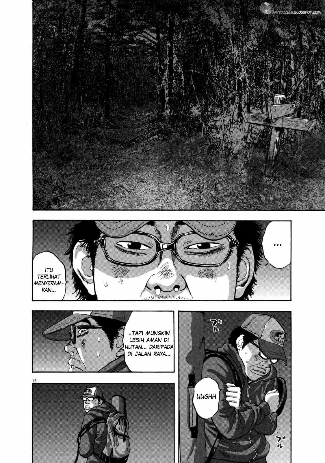 I Am a Hero chapter 28 halaman 14