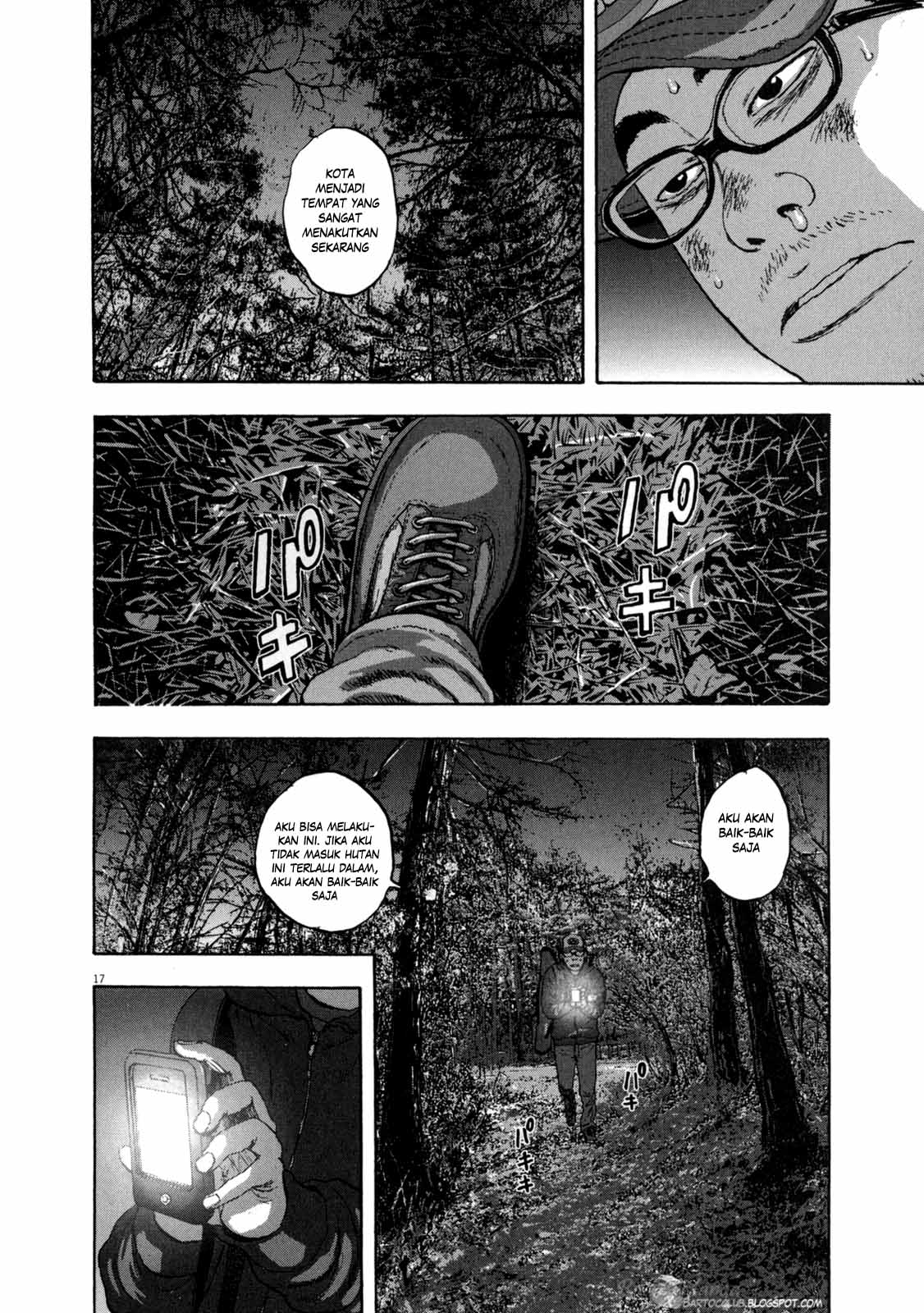 I Am a Hero chapter 28 halaman 16