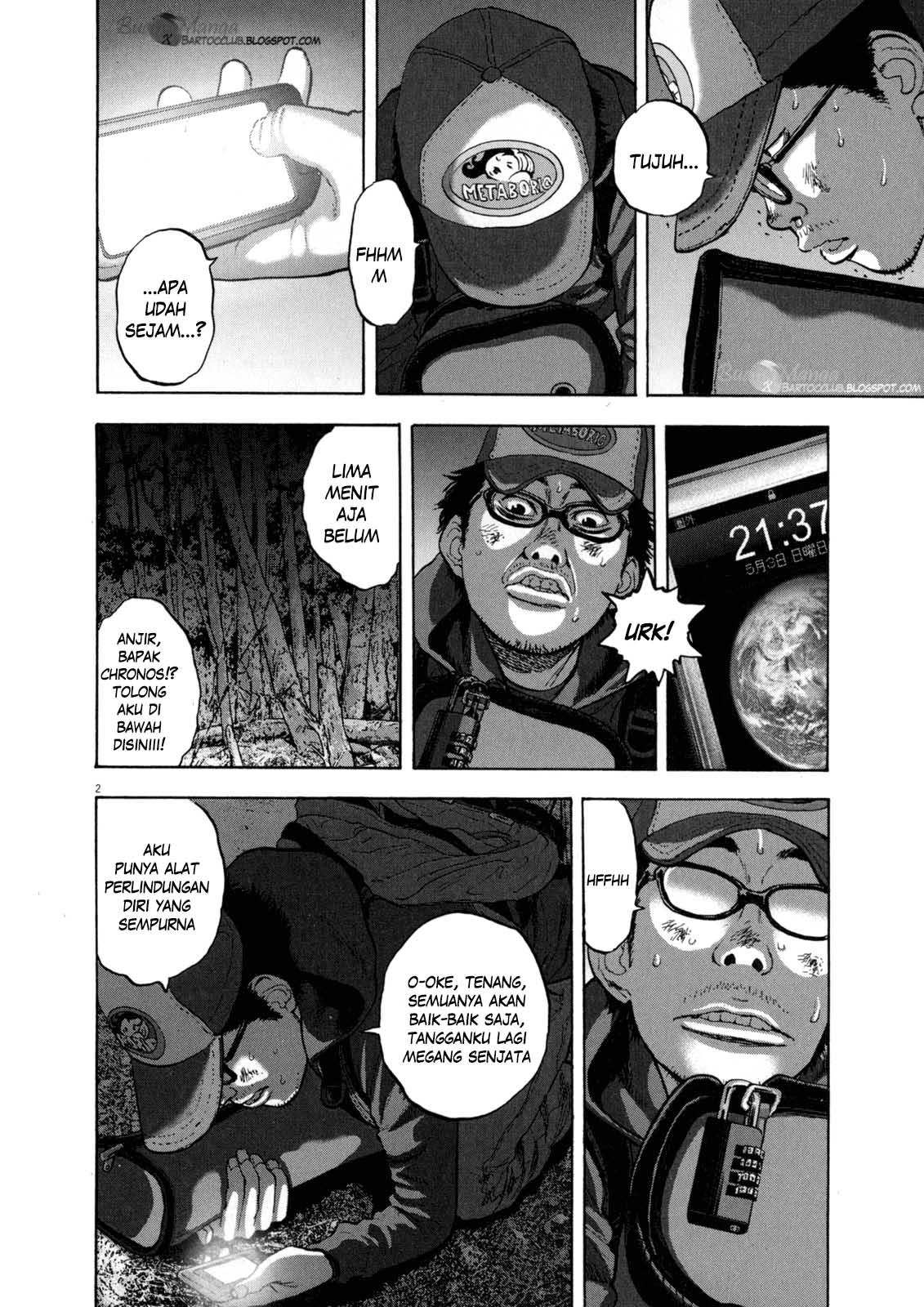 I Am a Hero chapter 29 halaman 2