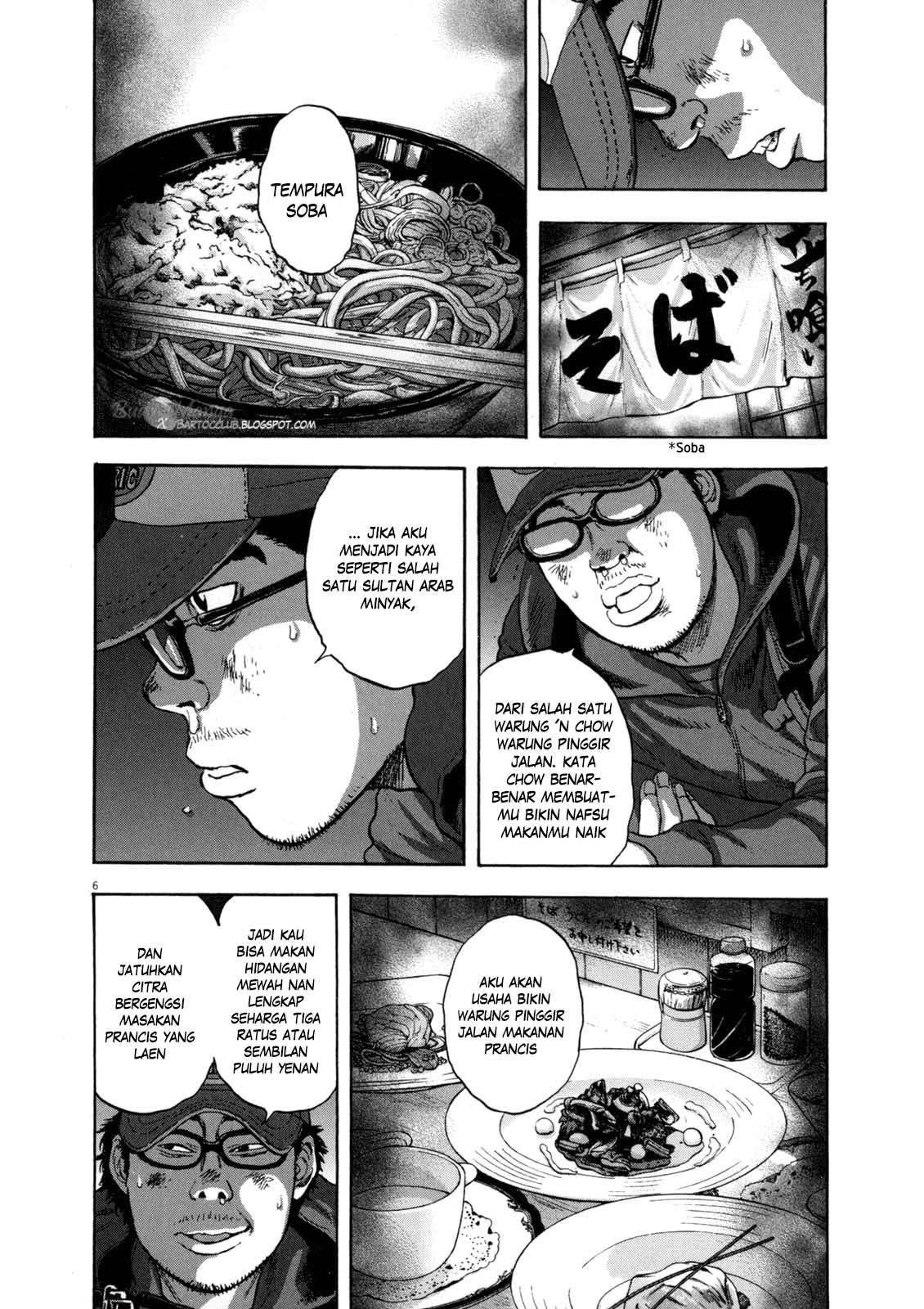 I Am a Hero chapter 29 halaman 6