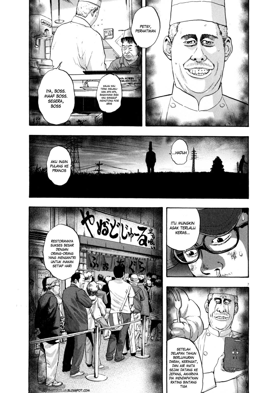 I Am a Hero chapter 29 halaman 7