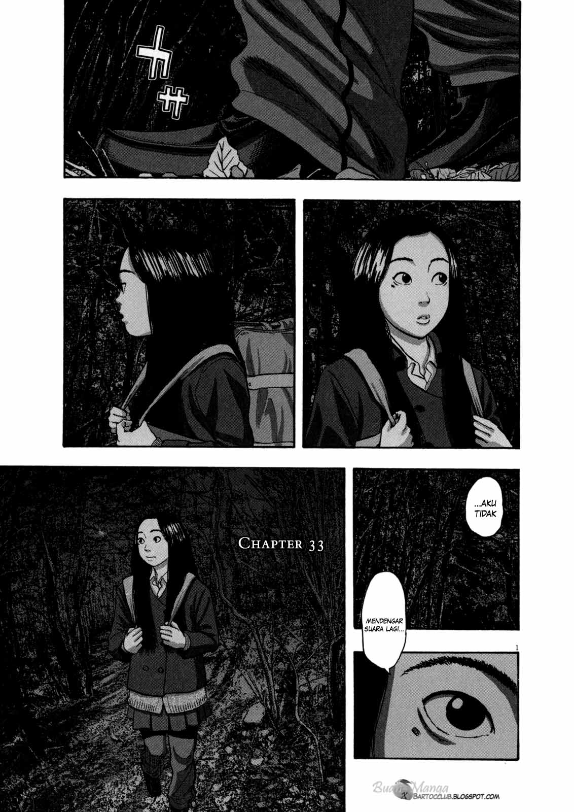 I Am a Hero chapter 33 halaman 1