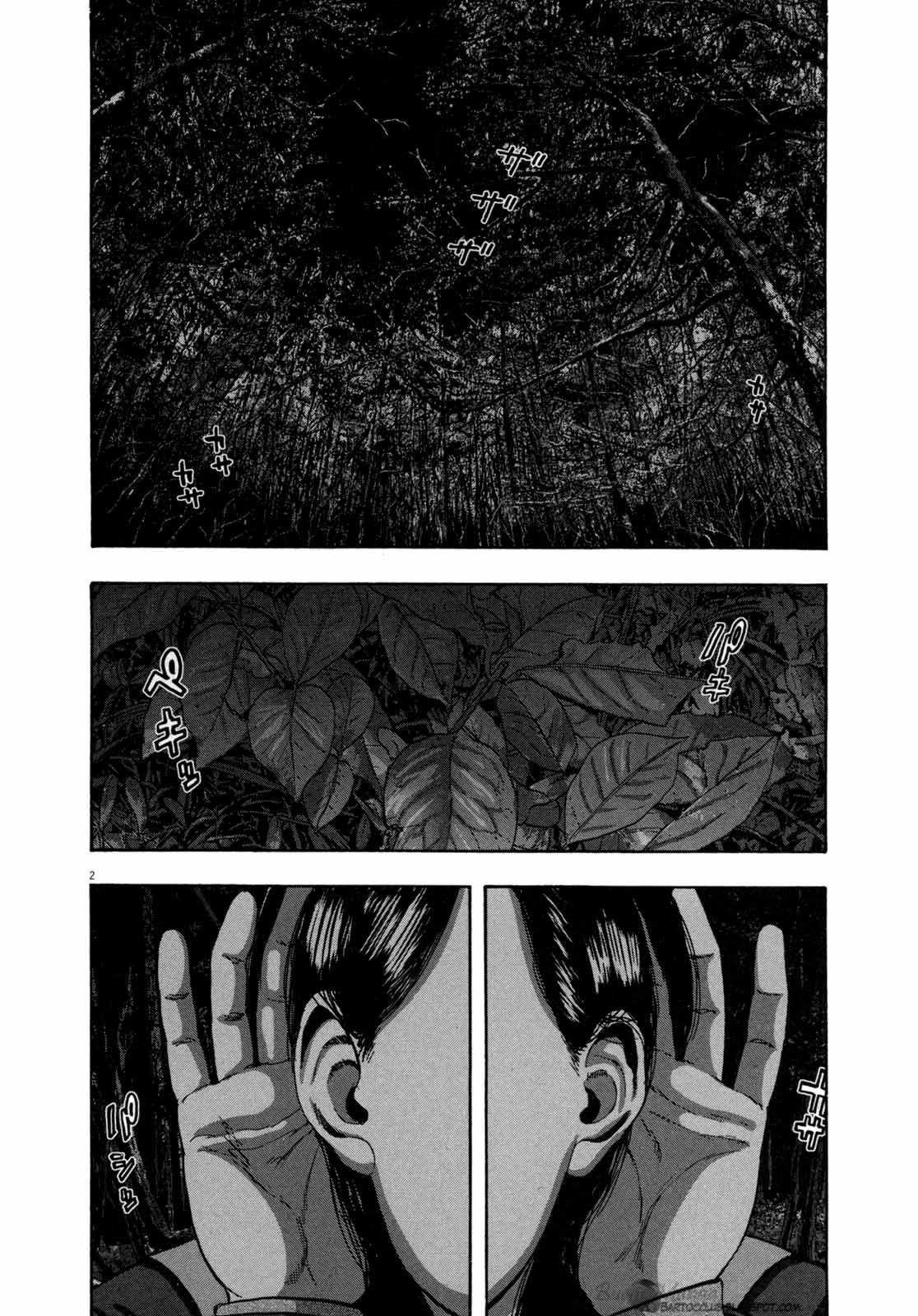 I Am a Hero chapter 33 halaman 2