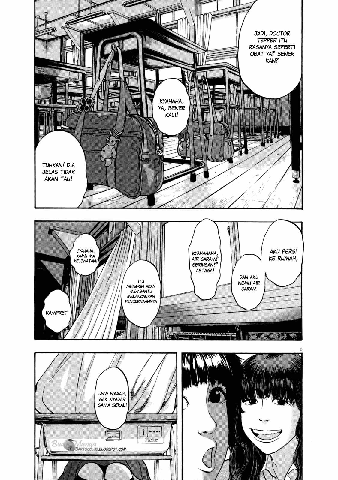 I Am a Hero chapter 33 halaman 5