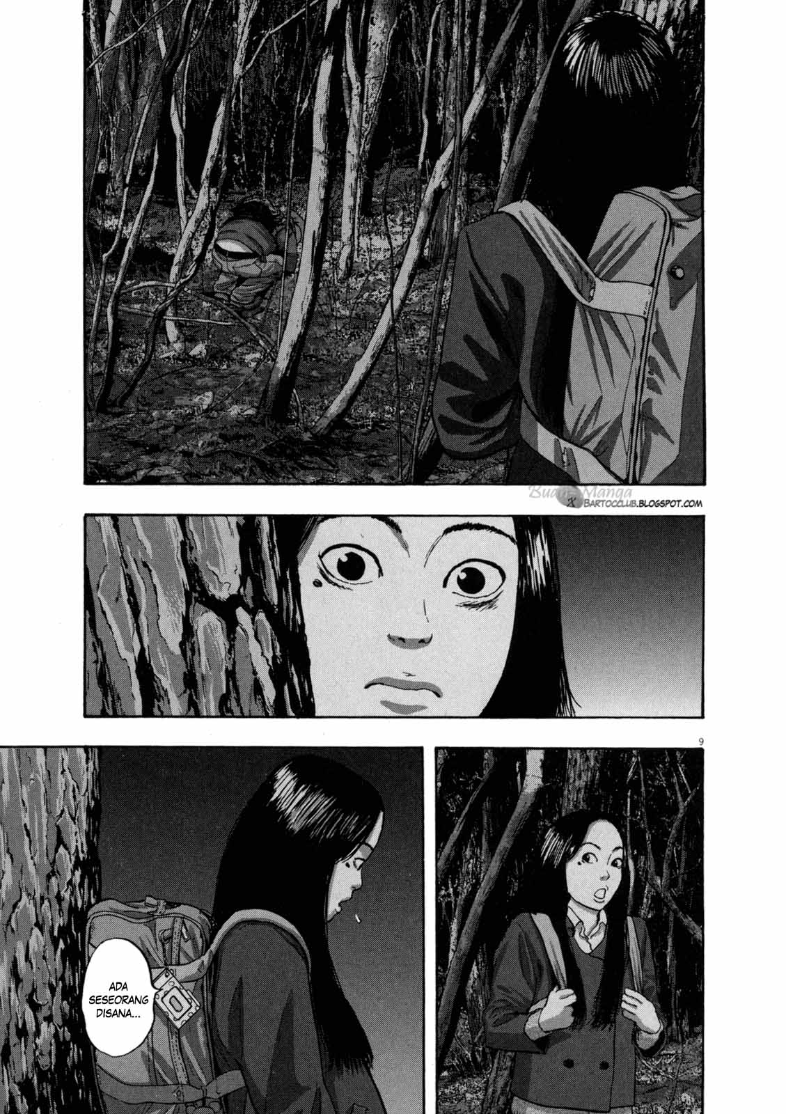 I Am a Hero chapter 33 halaman 9