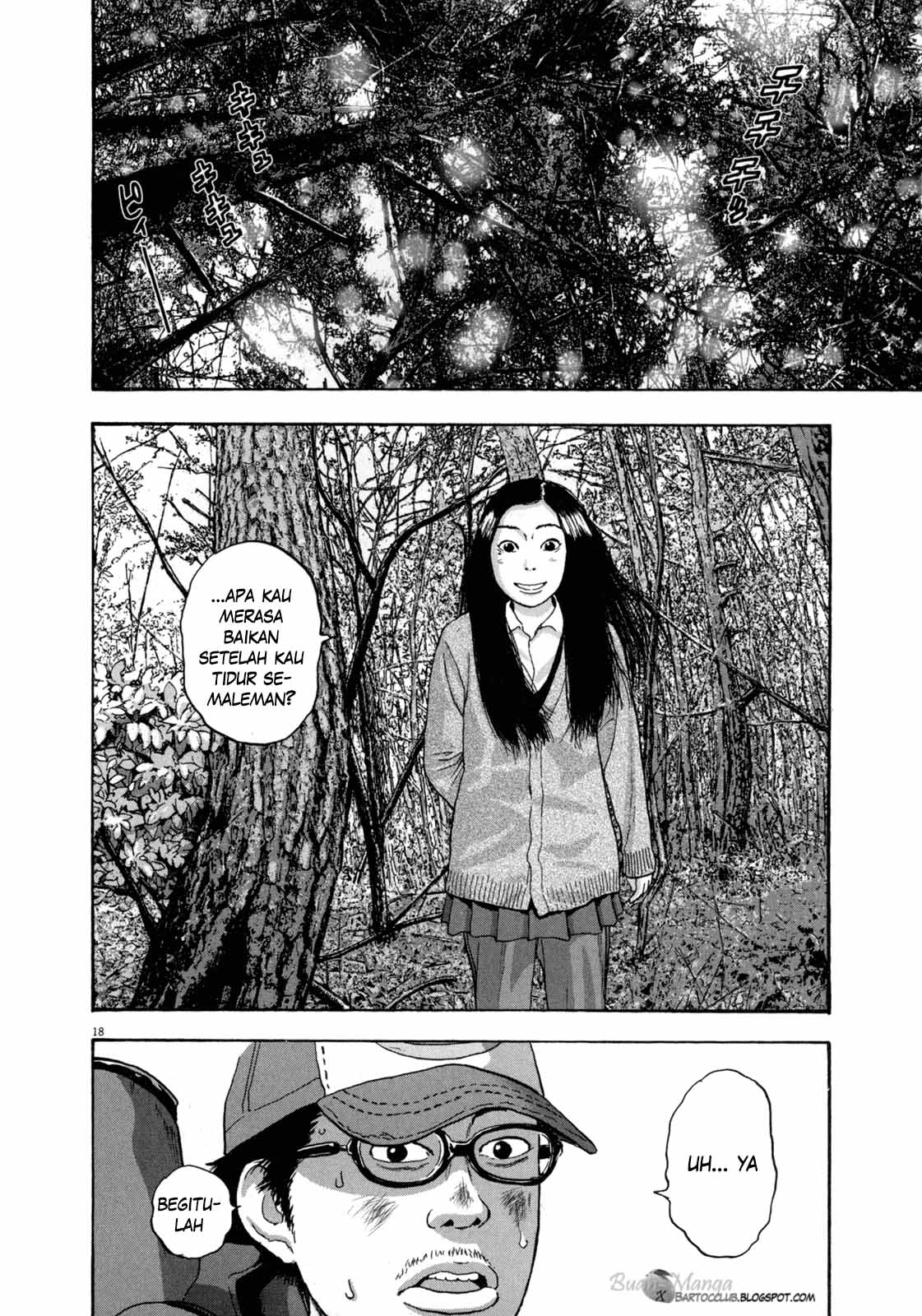 I Am a Hero chapter 33 halaman 17