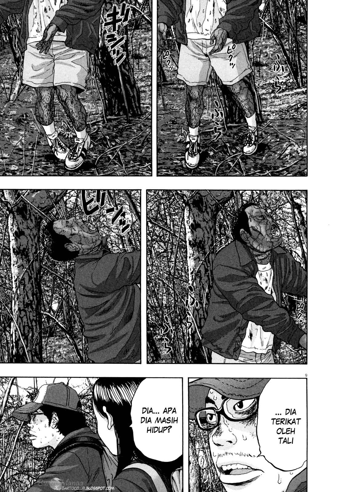 I Am a Hero chapter 35 halaman 12