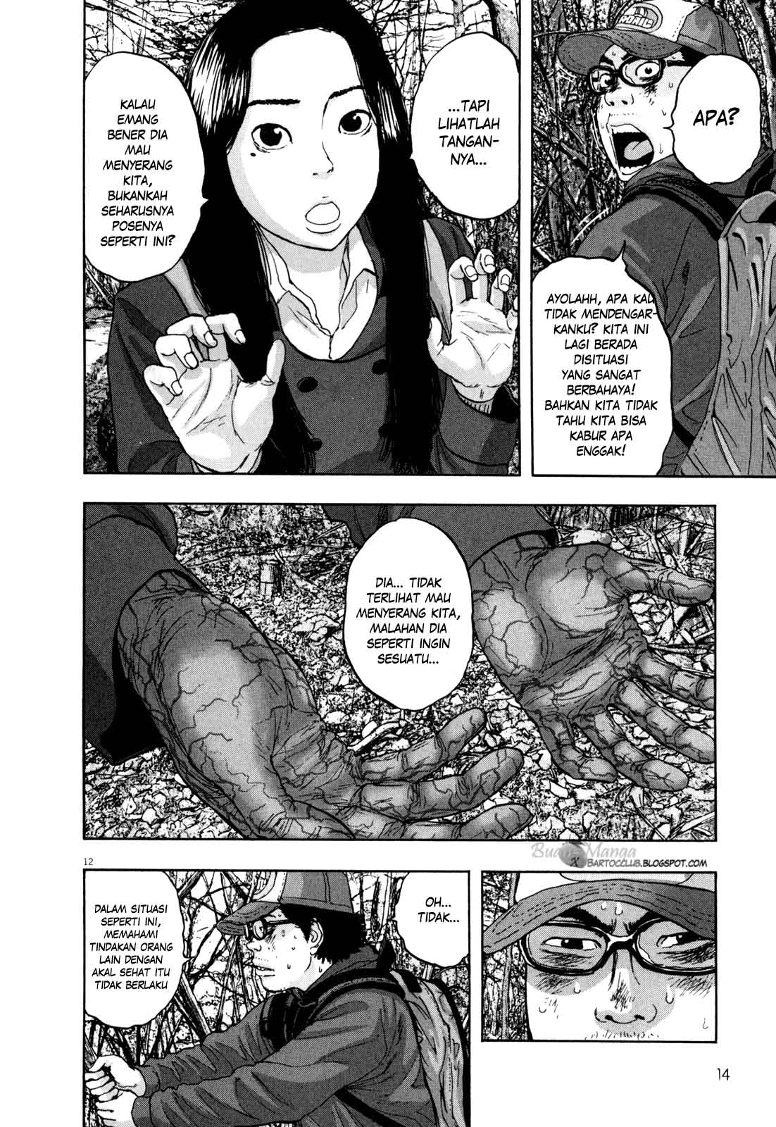 I Am a Hero chapter 35 halaman 15