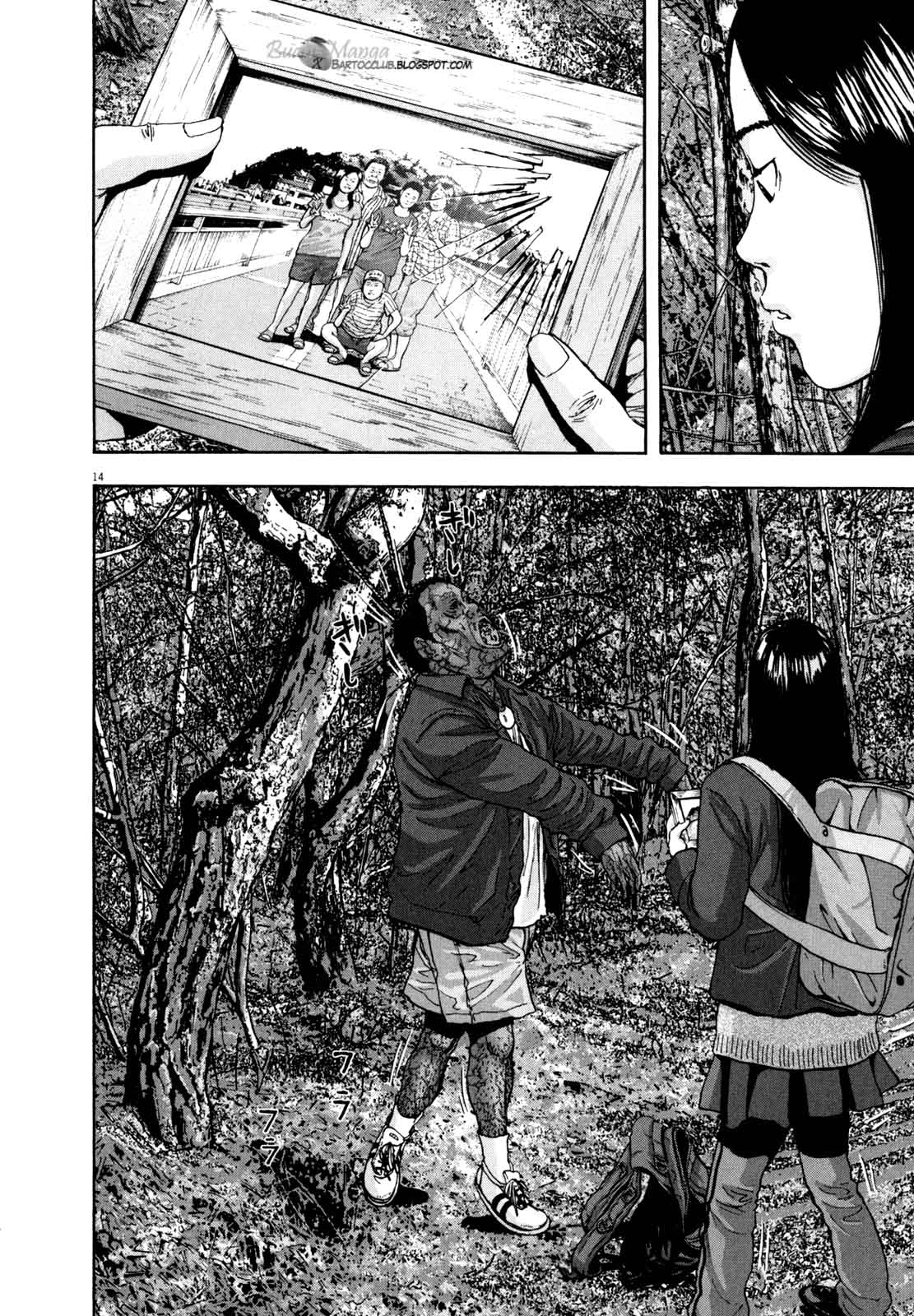 I Am a Hero chapter 35 halaman 17