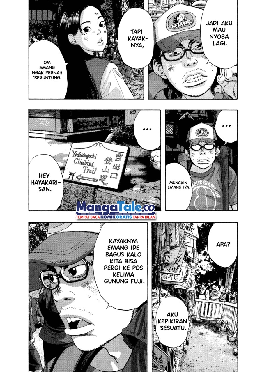 I Am a Hero chapter 48 halaman 3