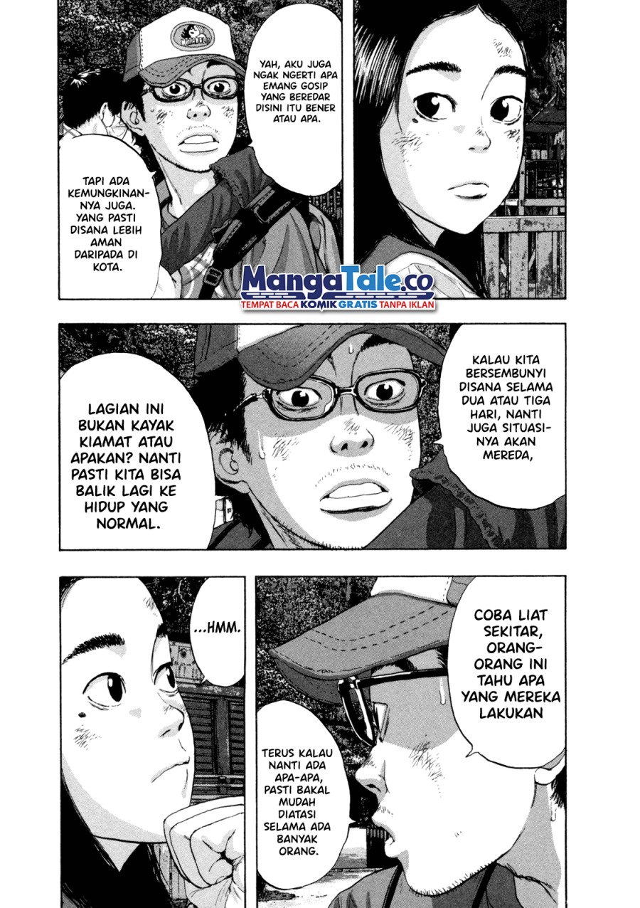 I Am a Hero chapter 48 halaman 4
