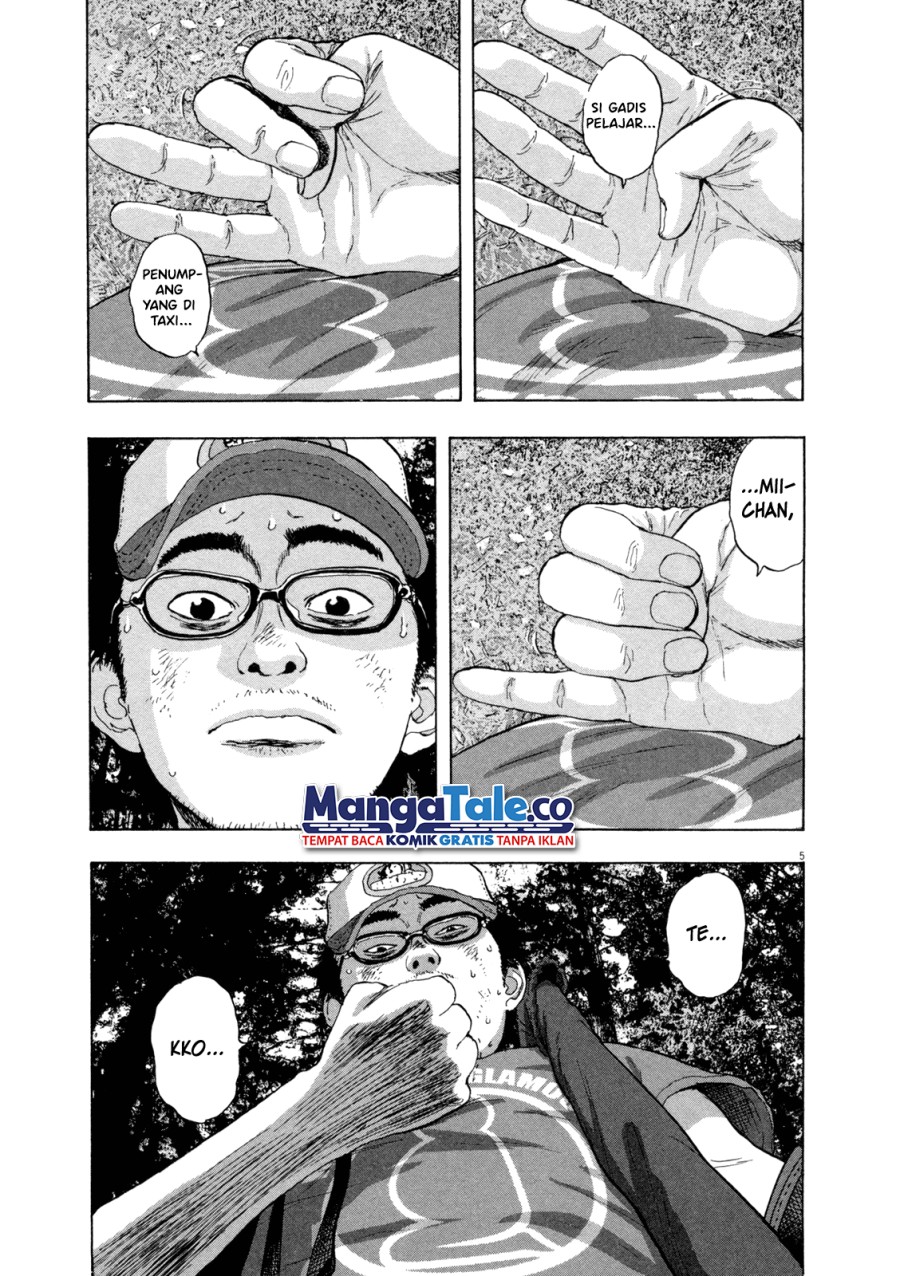 I Am a Hero chapter 48 halaman 6