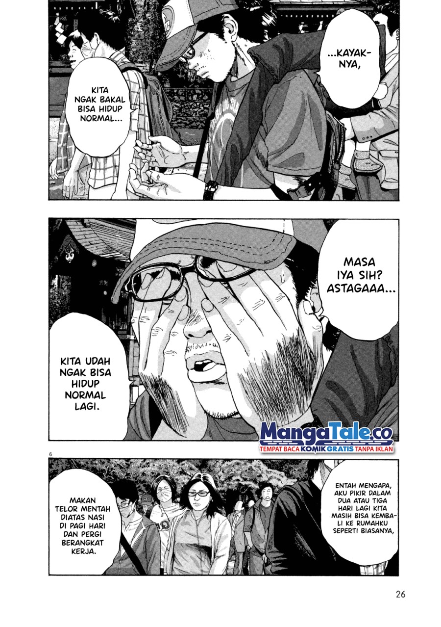 I Am a Hero chapter 48 halaman 7