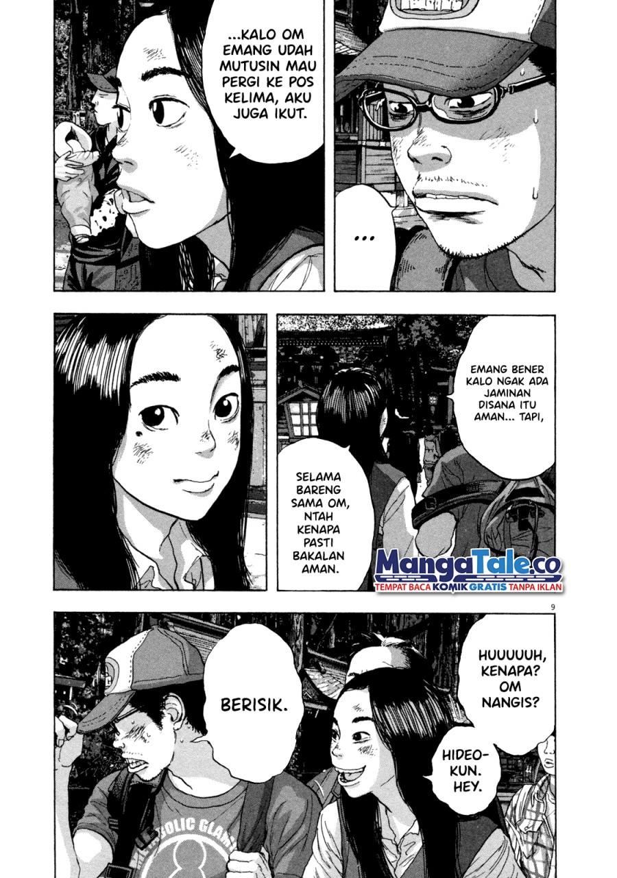 I Am a Hero chapter 48 halaman 11