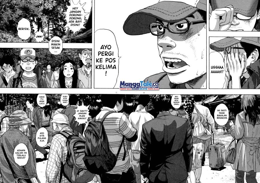 I Am a Hero chapter 48 halaman 12