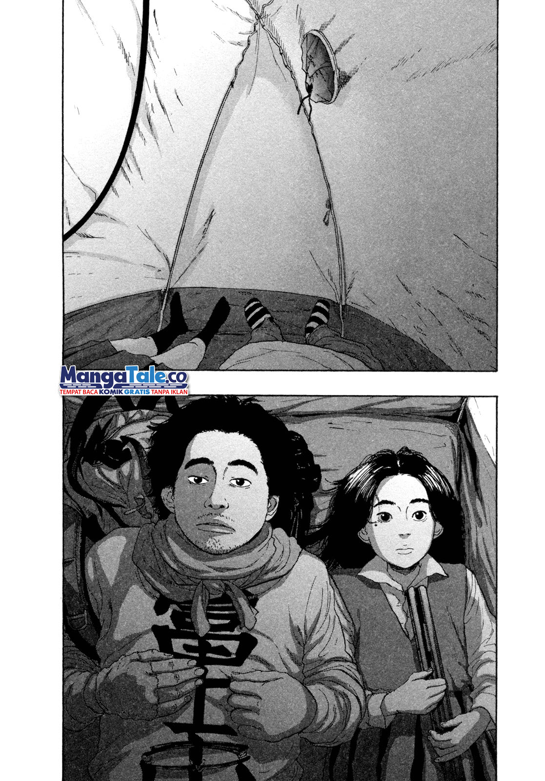 I Am a Hero chapter 67 halaman 17