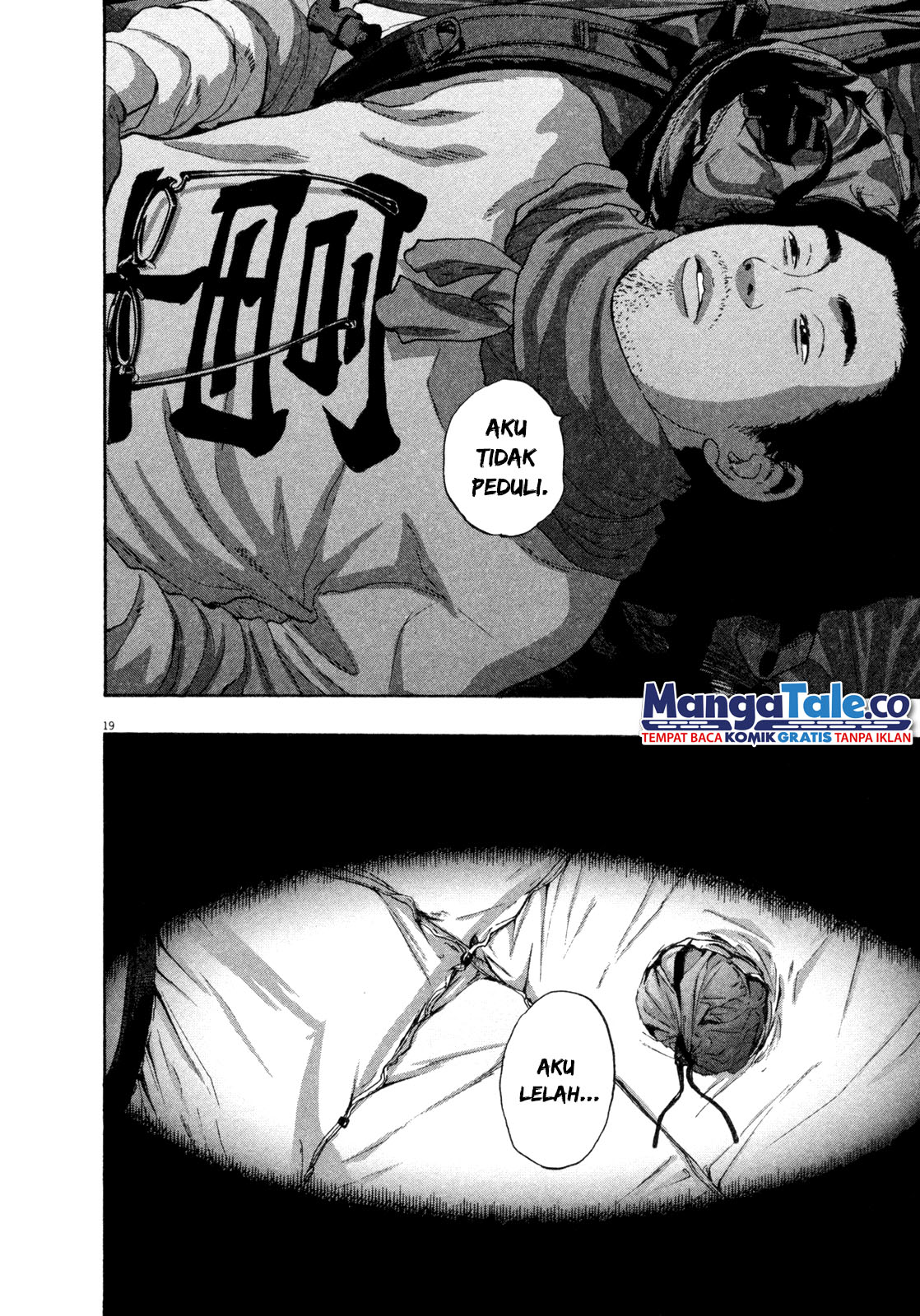 I Am a Hero chapter 67 halaman 19