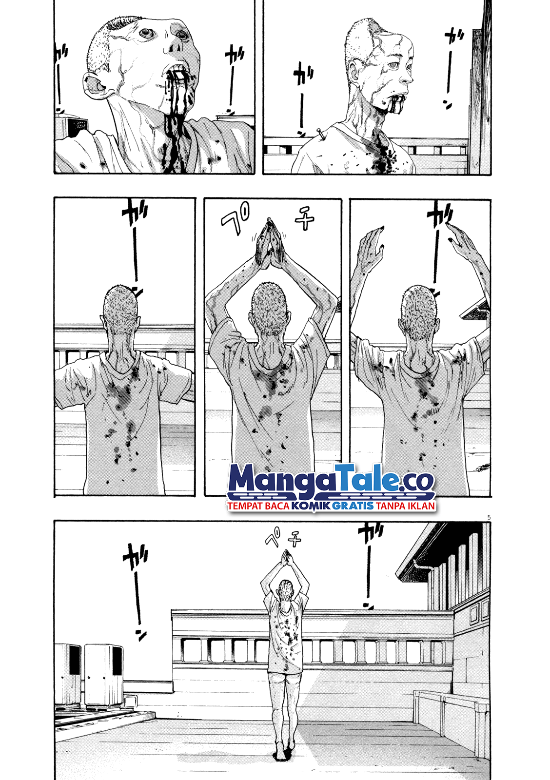 I Am a Hero chapter 82 halaman 8