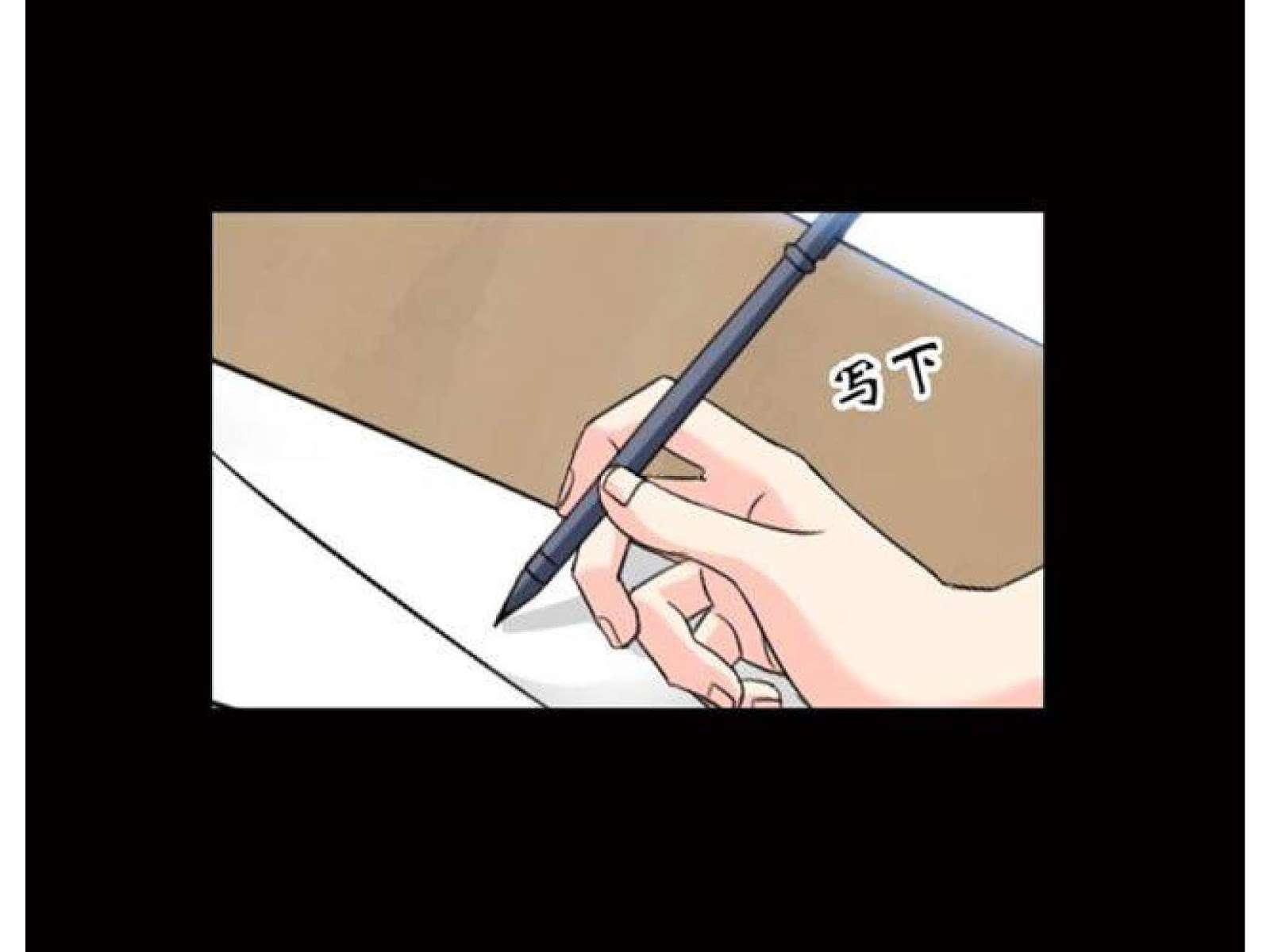 I Am an Invincible Genius chapter 1 halaman 24