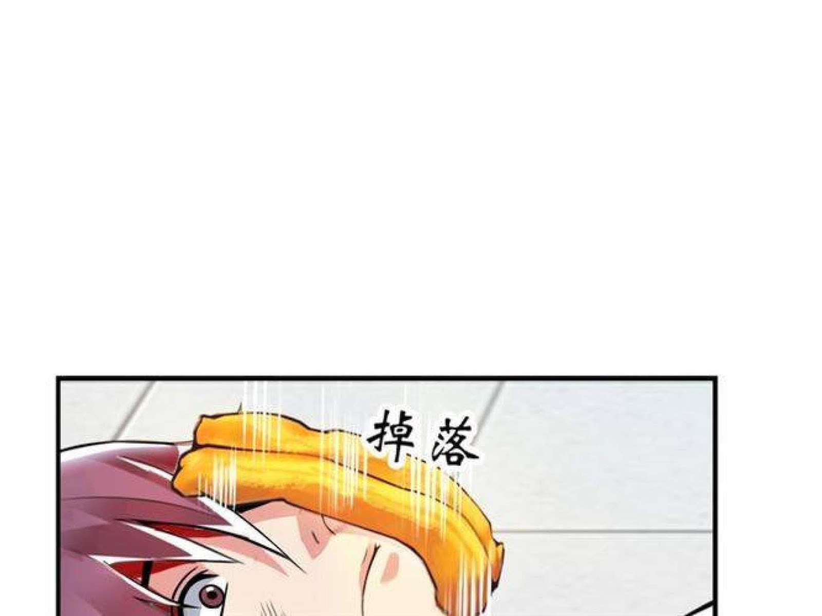 I Am an Invincible Genius chapter 1 halaman 109