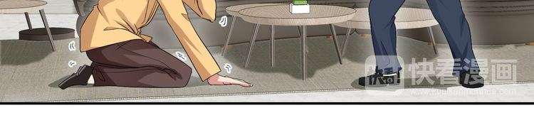 I Am an Invincible Genius chapter 10 halaman 16
