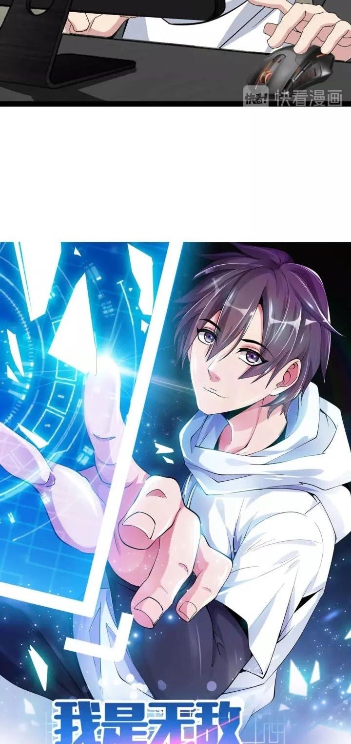 I Am an Invincible Genius chapter 112 halaman 3