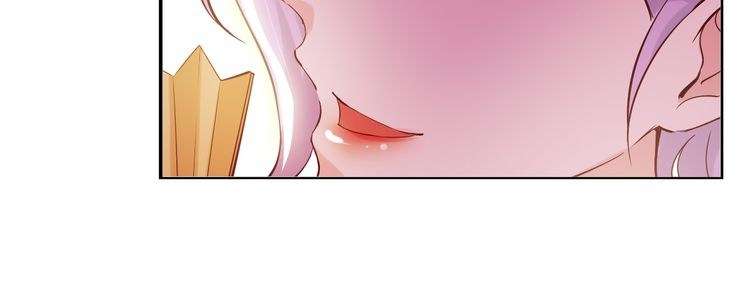 I Am an Invincible Genius chapter 12 halaman 10