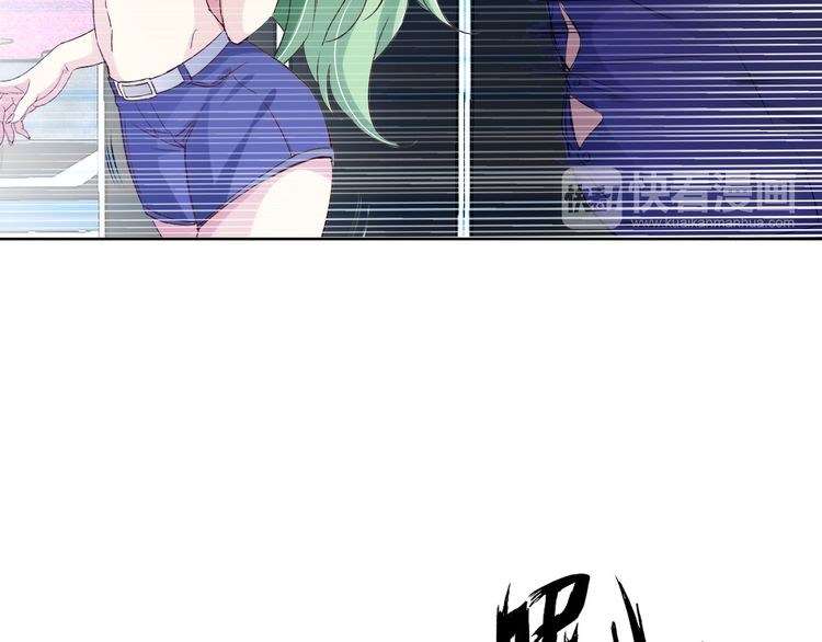 I Am an Invincible Genius chapter 12 halaman 25