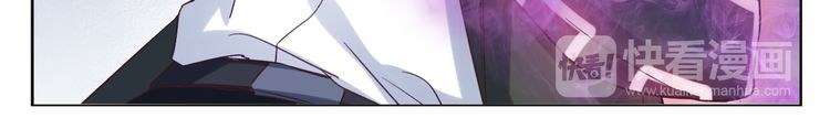 I Am an Invincible Genius chapter 12 halaman 41