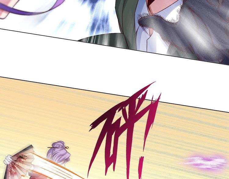 I Am an Invincible Genius chapter 12 halaman 50