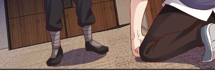 I Am an Invincible Genius chapter 12 halaman 59