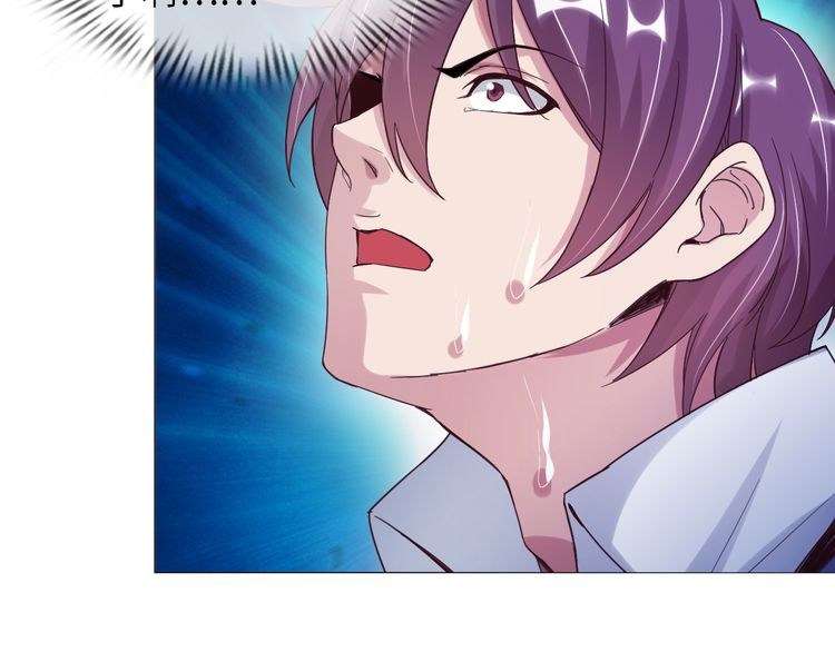 I Am an Invincible Genius chapter 12 halaman 67