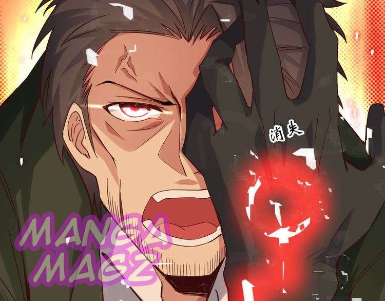 I Am an Invincible Genius chapter 12 halaman 119