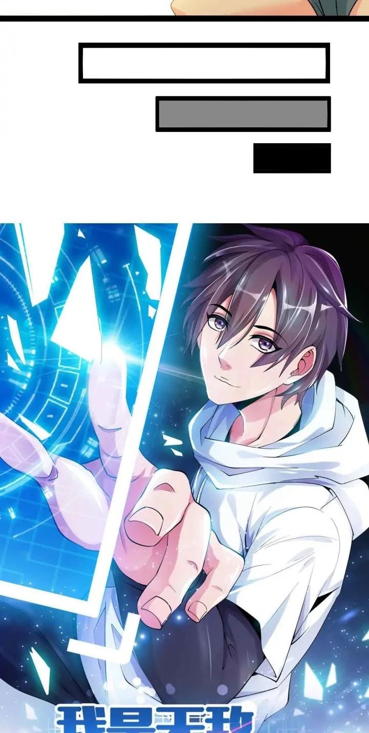 I Am an Invincible Genius chapter 121 halaman 3