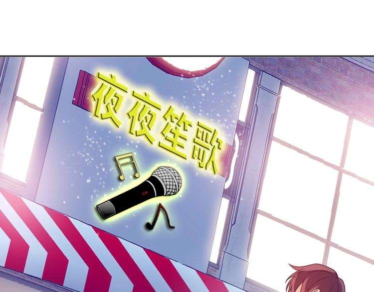 I Am an Invincible Genius chapter 13 halaman 77