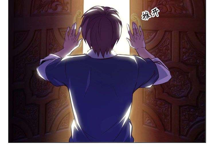 I Am an Invincible Genius chapter 13 halaman 82