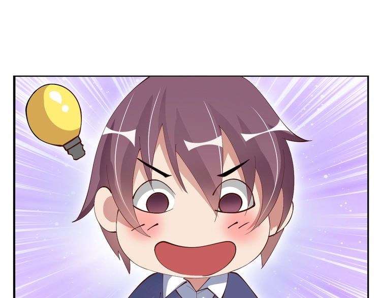 I Am an Invincible Genius chapter 15 halaman 15