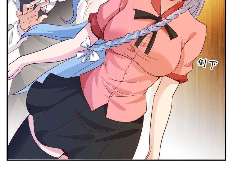I Am an Invincible Genius chapter 15 halaman 69